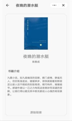 掌酷趣读App最新官方版  v5.0.3