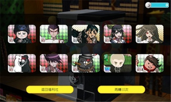 超级枪弹辩驳终极之夏  v1.0.0