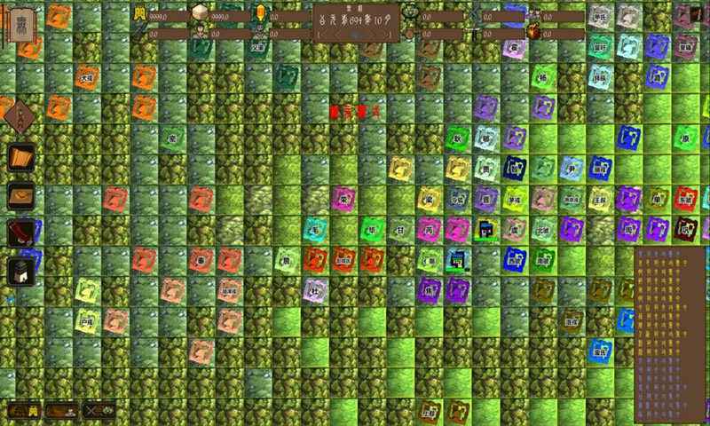 东周模拟战破解版 v0.62