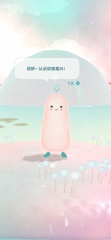 和你一起度过每一天中文版