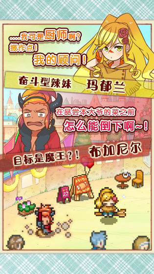 繁荣美食市场物语3汉化中文中文版  v5.4.4