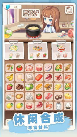 民宿模拟器 v1.0.3