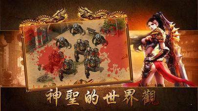 九幽仙剑传奇  v1.2.0