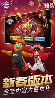 最强NBA 安卓版 v3.1.5