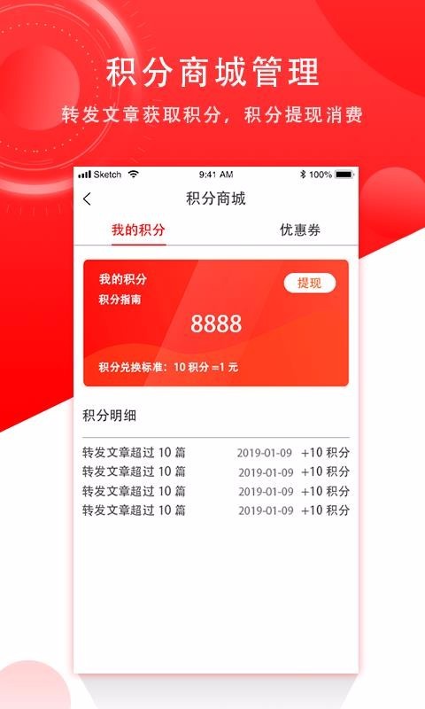 众仁为公 2020-03-20 17:11
