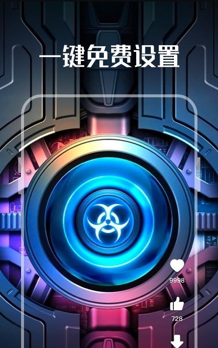 启晖西瓜壁纸 v2.3
