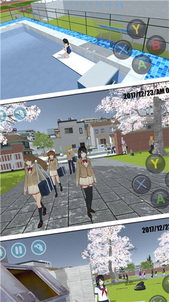 浪漫樱花模拟器  v2.0.1