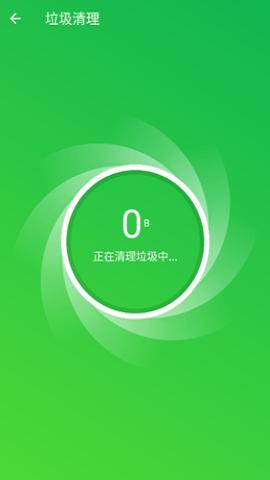 超能加速助手 v1.2.1