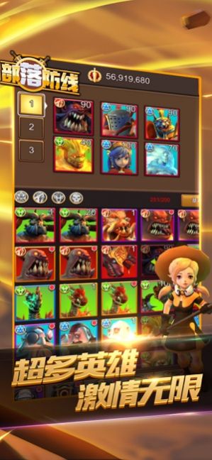 明日指挥官红包版游戏官网下载  v3.0.4