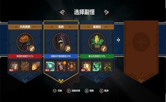 不思议的皇冠 v4.0.5