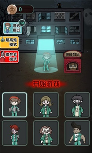 鱿鱼宿舍加强版