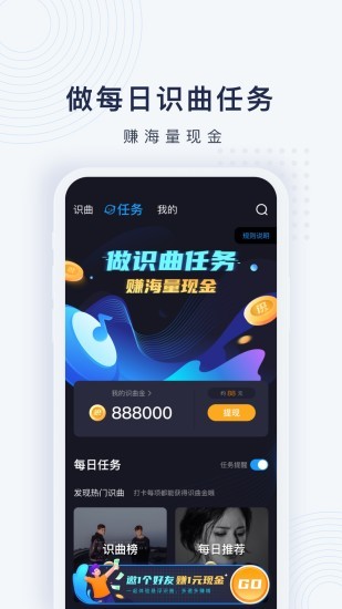 浮浮雷达红包版截图0