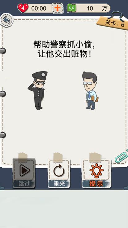 花光首富十亿小游戏  V 1.0