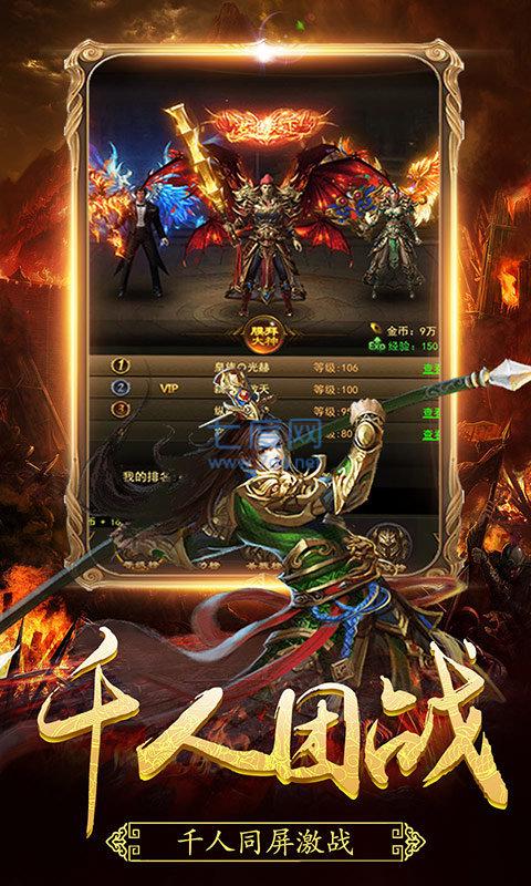 1.85山东雷霆大禹传奇