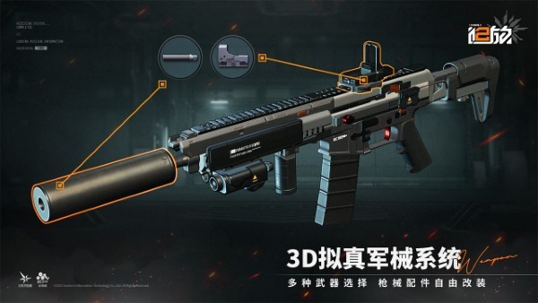 少女前线2追放 v1.0