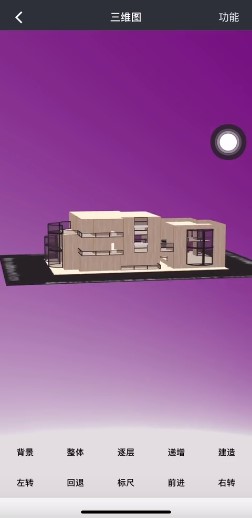 顽皮兔app官方版