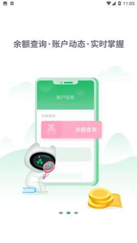 畅行淄博 v1.0.0