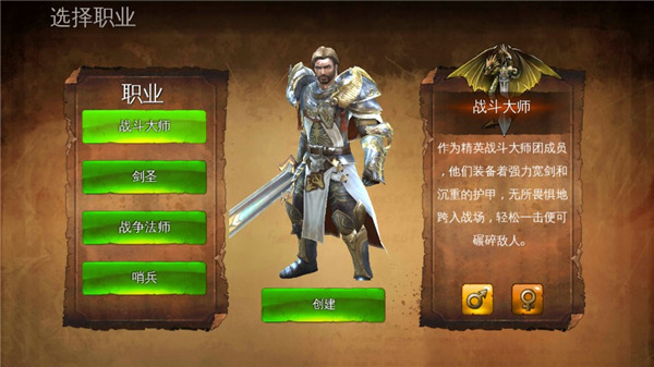 地牢猎人4中文版 v1.9.0l