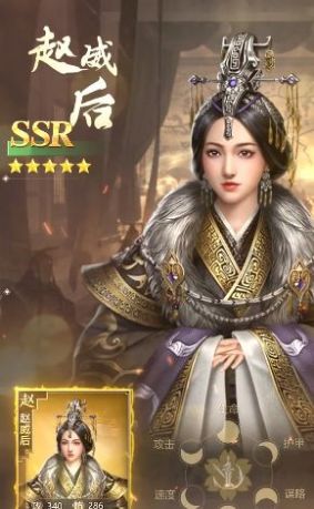 战国七雄之一统天下正版手游  v5.2.1