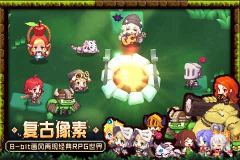 坎公骑冠剑wiki国际服 v2.5.5