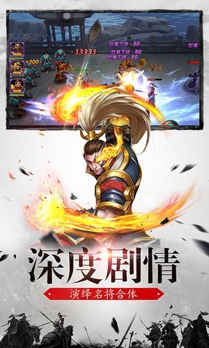 御龙2 A5C2EE2E7C57CCB6E8D07D4247522888