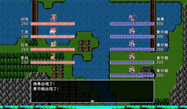 东汉帝王刘协传  v1.0.0