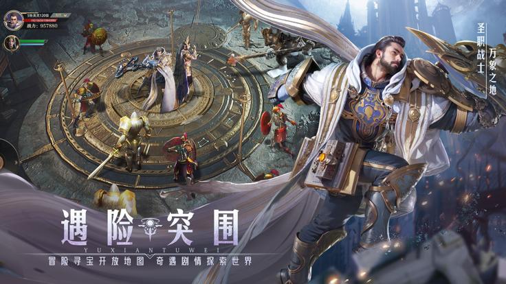 神火大陆陨落星神