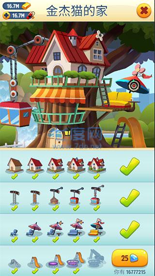 汤姆猫跑酷破解版内购免费 4.6.1