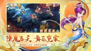 西行降妖传  V 1.0