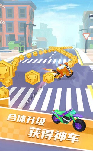 翻转吧摩托 V 7.0.19