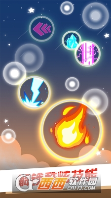 星际防御战华为版 1.0.1