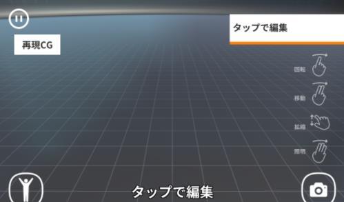 CG场景再现中文官方完整版图片1