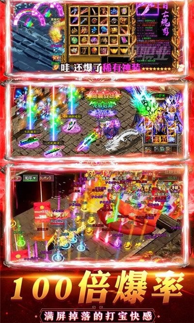 天魔传奇 2020-12-29 10:26