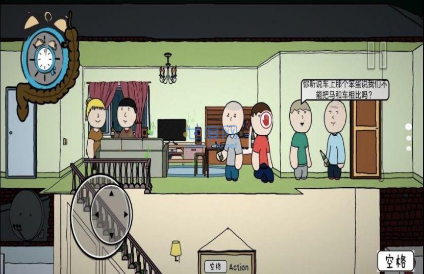 真实模拟人生 v0.1