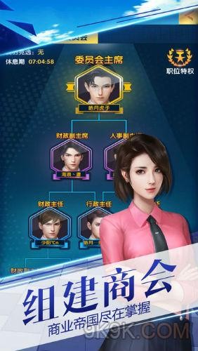 叫我有钱人  v2.137