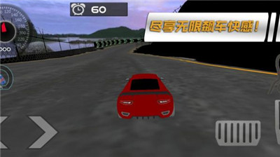 卡车竞速模拟手机版 v1.0.4