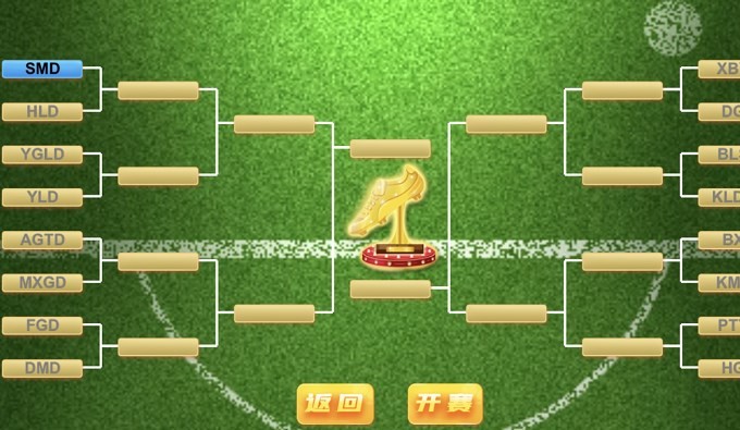 足球突击队抖音小游戏  v1.0