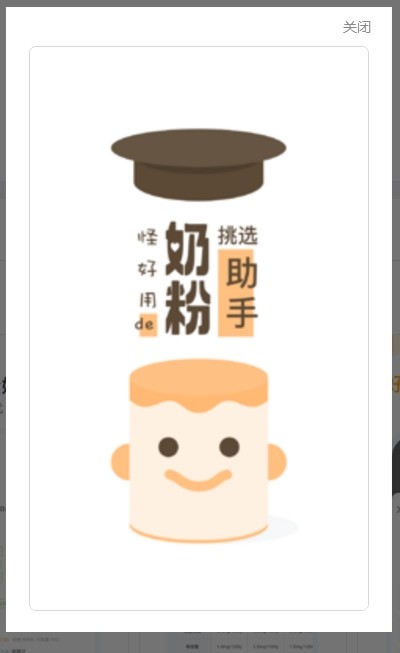 奶粉研究院 2020-03-12 07:50