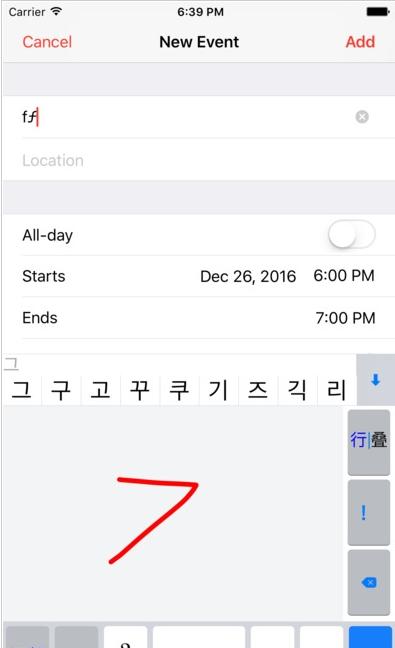 韩语输入法 v1.1.0