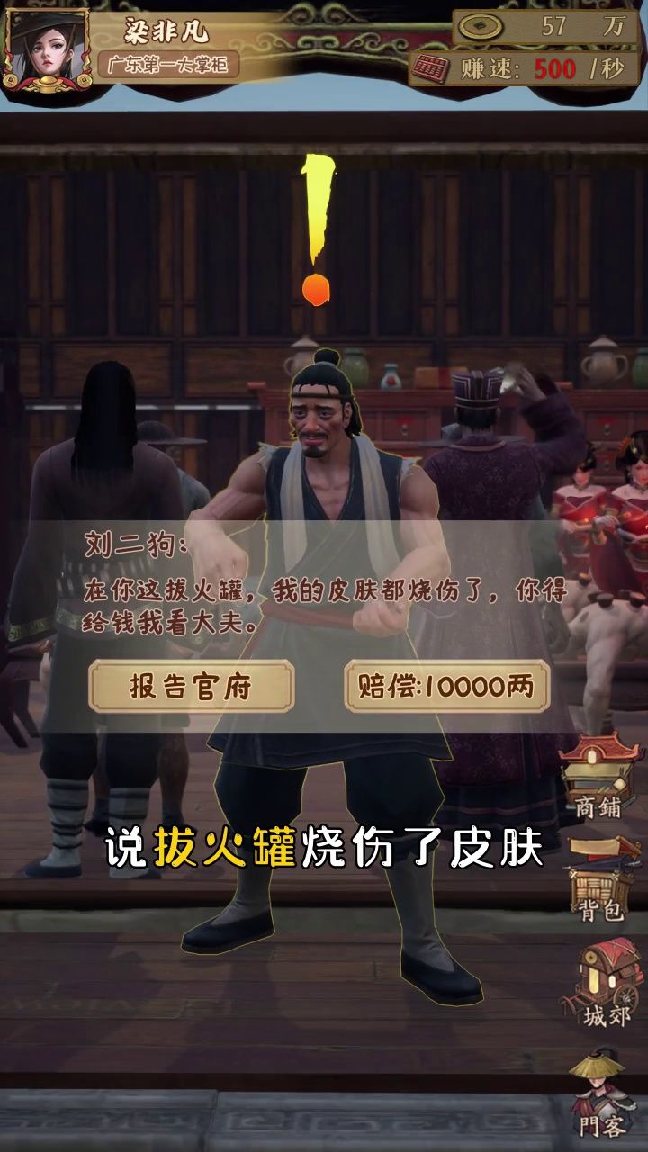 我在宋朝有块田 v7.2