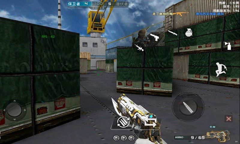 dc怀旧火线单机版 最新版 v3.1.5