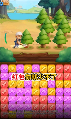 阿强快乐消红包版