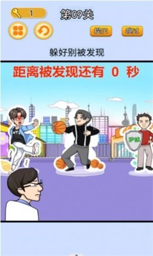 疯狂闯关挑战 v1.0