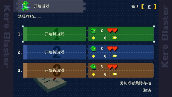 青蛙爆破者手机版