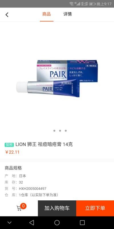 哈嘻哈 2020-04-26 10:12