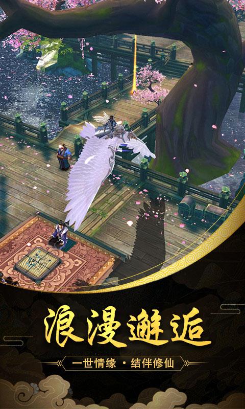 千年之梦 v2.37