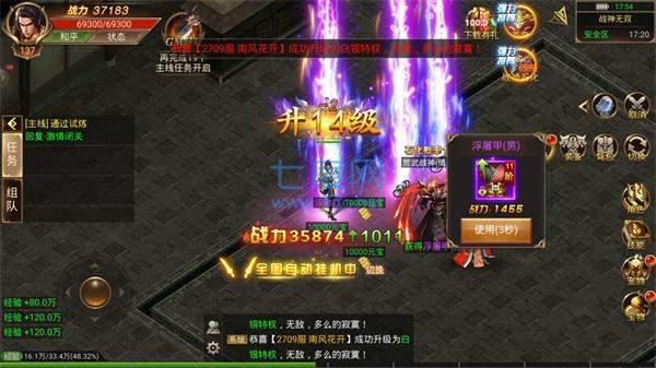 魔幻天影打金版