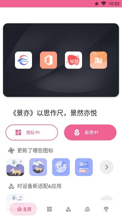 景亦图标包 2020-11-03 14:00