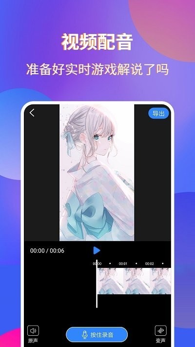 录屏宗师  v1.0.4