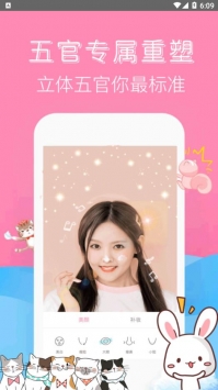 可甜美颜相机 v3.0.5
